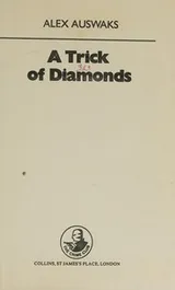 Cover of A trick of diamonds