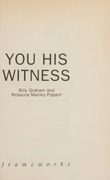 Cover of You His Witness