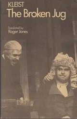Cover of The broken jug