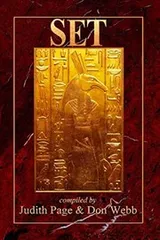 Cover of SET ~ The Outsider