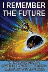 Cover of I Remember the Future