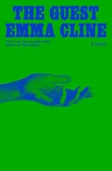 Cover of The Guest