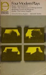 Cover of Four modern plays -- second series