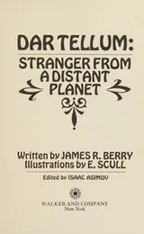 Cover of Dar Tellum: stranger from a distant planet