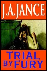 Cover of Trial by Fury (J. P. Beaumont Mysteries