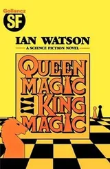 Cover of Queen Magic, King Magic