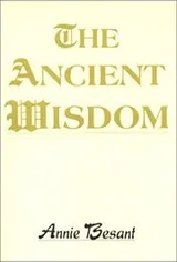 Cover of The ancient wisdom