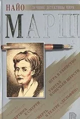 Cover of Sbornik romanov