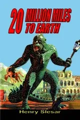 Cover of 20 Million Miles to Earth