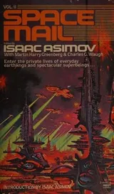 Cover of Space Mail, Volume II