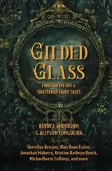 Cover of Gilded Glass