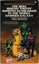 Cover of The best rootin' tootin' shootin' gunslinger in the whole damned galaxy