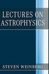 Cover of Lectures on Astrophysics