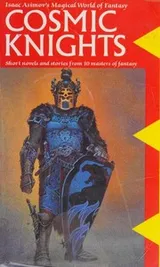 Cover of Cosmic Knights