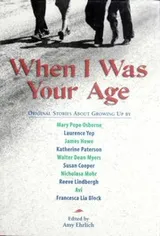 Cover of When I Was Your Age, Volume One