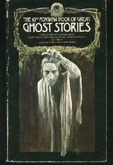 Cover of The Tenth Fontana Book of Great Ghost Stories