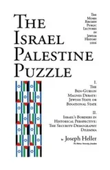 Cover of The Israel Palestine puzzle