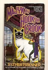 Cover of Majyk By Hook or Crook