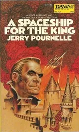 Cover of A Spaceship for the King (Daw UQ1042)