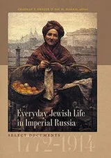 Cover of Everyday Jewish Life in Imperial Russia