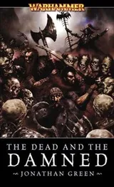 Cover of The Dead and the Damned