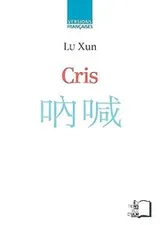 Cover of Cris