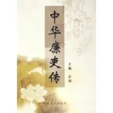Cover of Zhonghua lian li zhuan
