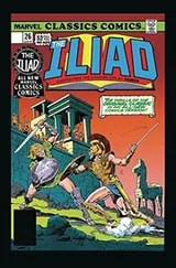 Cover of Marvel Classics Comics Omnibus