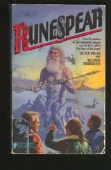 Cover of Runespear