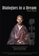 Cover of Dialogues in a dream