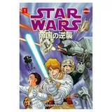 Cover of Star wars,the empire strikes back