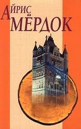 Cover of Izbrannoe