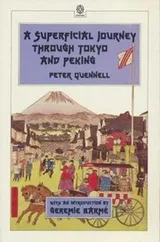 Cover of A superficial journey through Tokyo and Peking