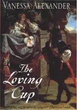 Cover of The loving cup