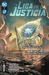 Cover of Liga de la Justicia núm. 7/ 122