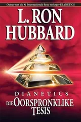 Cover of DIANETICS