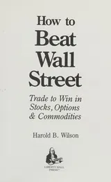 Cover of How to beat Wall Street