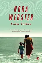 Cover of Nora Webster