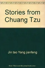 Cover of Zhuangzi gu shi =