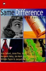 Cover of Same Difference (Contents)