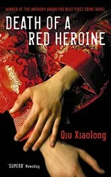 Cover of Death of a Red Heroine