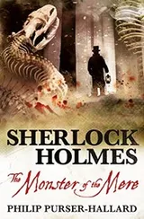 Cover of Sherlock Holmes - the Monster of the Mere