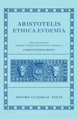 Cover of Aristotle's Eudemian Ethics