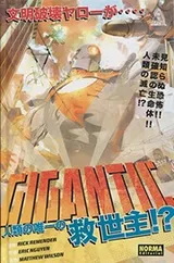 Cover of Gigantic