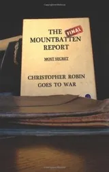 Cover of The Final Mountbatten Report