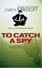 Cover of To Catch a Spy