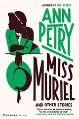 Cover of Miss Muriel and Other Stories