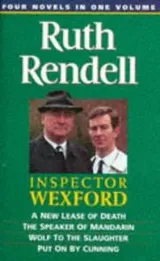 Cover of Ruth Rendell Omnibus III