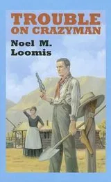 Cover of Trouble on Crazyman
