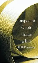 Cover of Inspector Ghote Draws Line